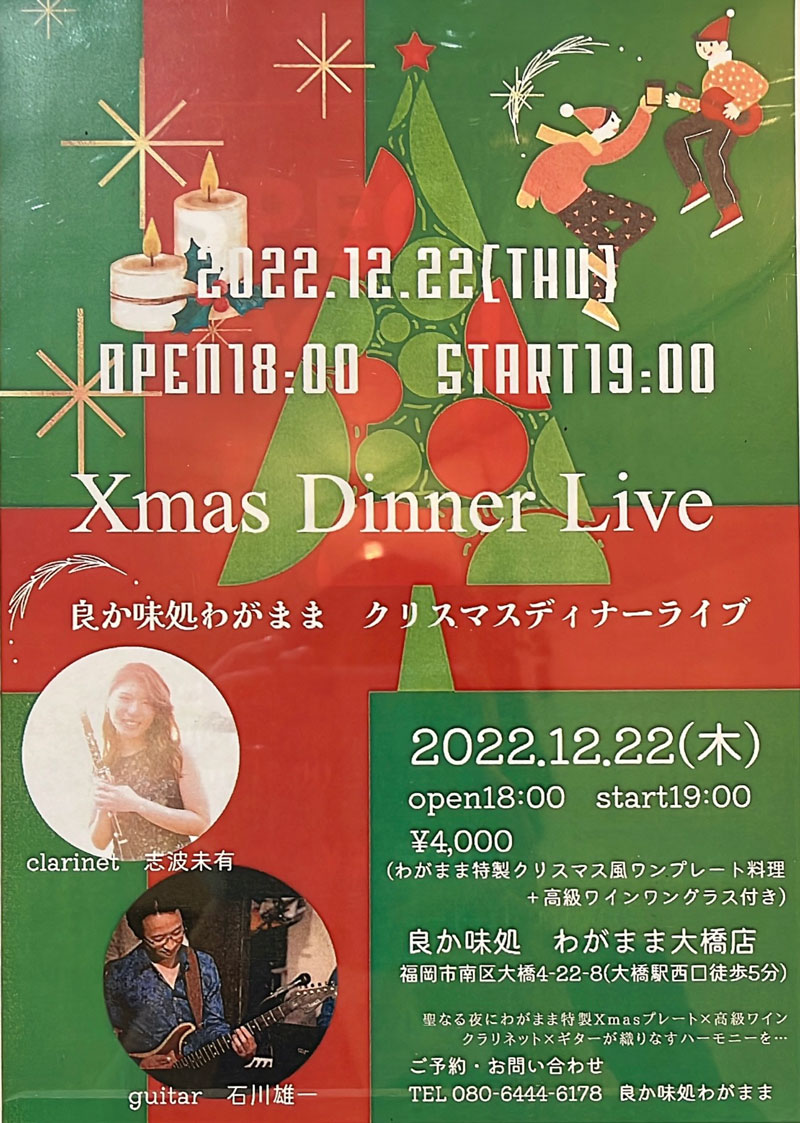 レコード紹介
